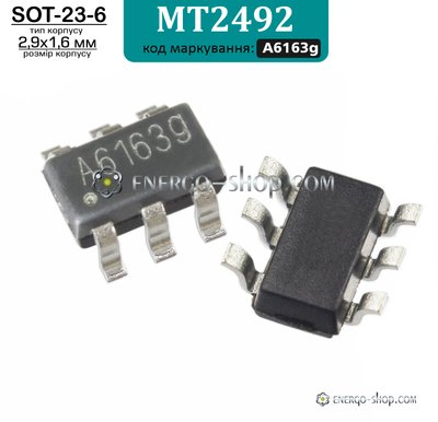 A6163g, SOT-23-6, мікросхема MT2492 9200 фото