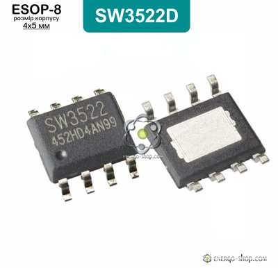 SW3522, ESOP-8 мікросхема SW3522D-30W 9110 фото