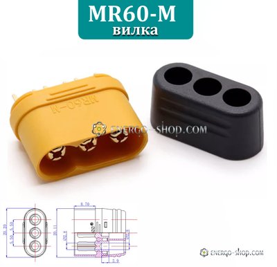 MR60-M роз'єм (вилка) три контактний із захисним ковпачком, позолочена мідь 2234 фото