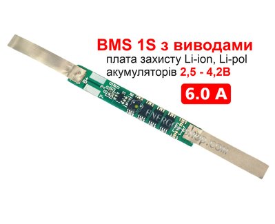 BMS 1S з нікельованими пластинами,  плата захисту LI-ion акумулятора 2,5~4,2В струм 6А 1298 фото