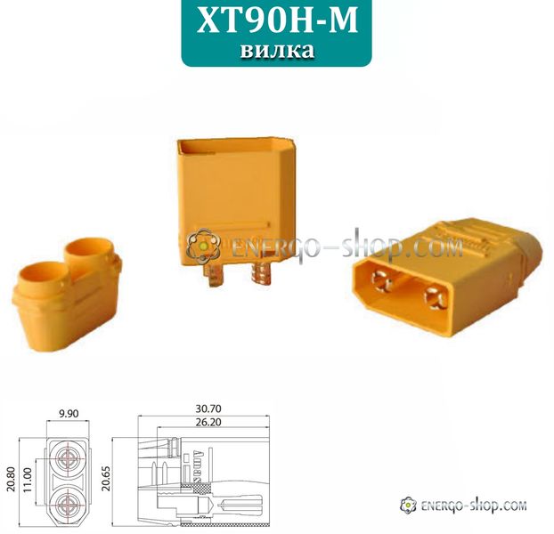 XT90H-M роз'єм (вилка) двох контактний із захисним ковпачком, позолочена мідь 2238 фото