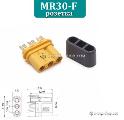 MR30-F разъем (розетка) с защитным колпачком трёх контактный, позолоченная медь 2243 фото