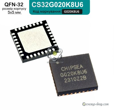G020K8U6 QFN-32 микроконтроллер CS32G020K8U6 9124 фото