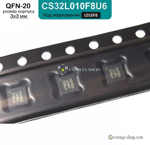 L010F8 QFN-20 мікроконтролер CS32L010F8U6 9126 фото