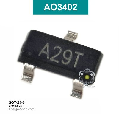 AO3402 - SOT-23-3 N-канальный полевой транзистор, код A29T - 3A 30V 3402 фото