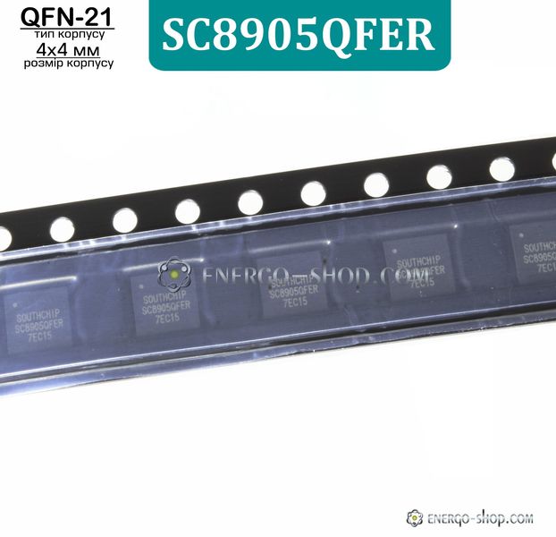 SC8905QFER, QFN-21 мікросхема (SC8905) 9212 фото
