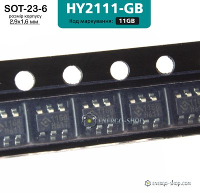 11GB, SOT-23-6, мікросхема HY2111-GB 9131 фото