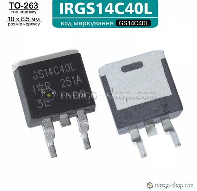 IRGS14C40L, TO-263 IGBT-транзистор код маркування GS14C40L (Infineon) 3397 фото