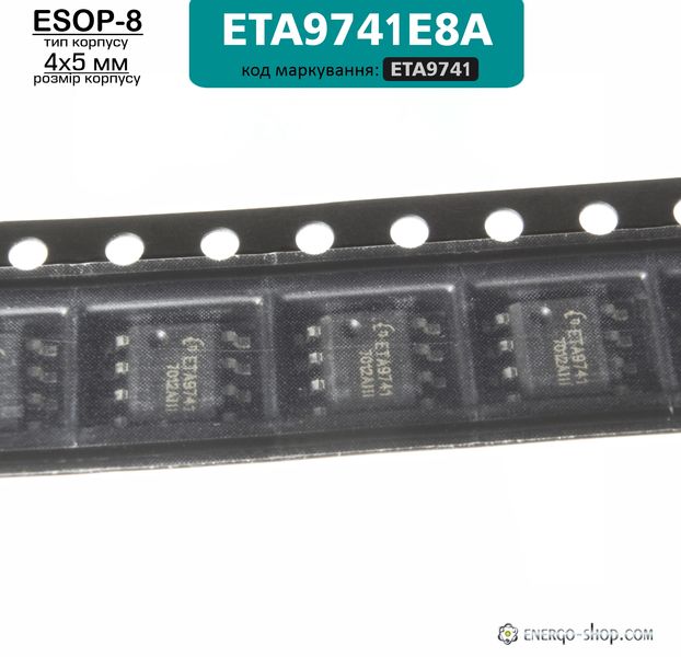 ETA9741, ESOP-8 микросхема ETA9741E8A 9173 фото