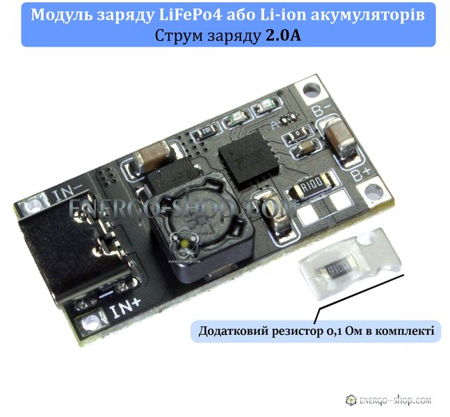 Type-C модуль заряда 2.0А, LiFePo4 або Li-ion аккумуляторов, чип TP5000 1819 фото