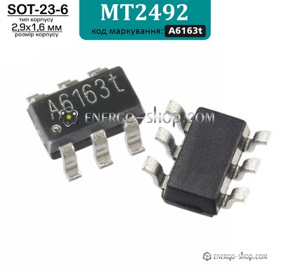 A6163t, SOT-23-6, мікросхема MT2492 9199 фото