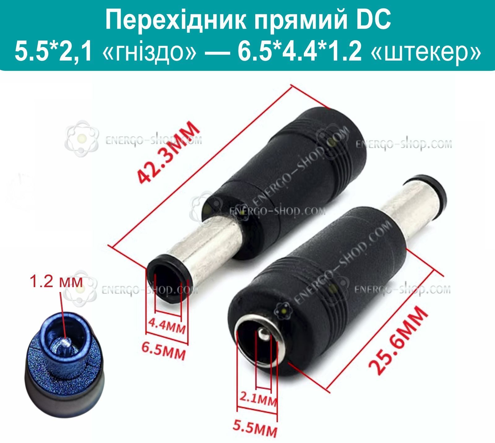 【クロスドリーム】 perekhidnyk-priamyi-dc-5.52.1-