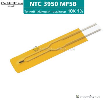 10К 1% Тонкий плівковий термістор NTC MF5B-103F-3950 1654 фото