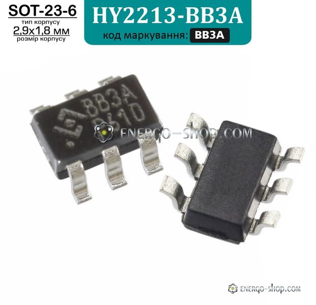 BB3A, SOT-23-6, мікросхема HY2213-BB3A 0211 фото