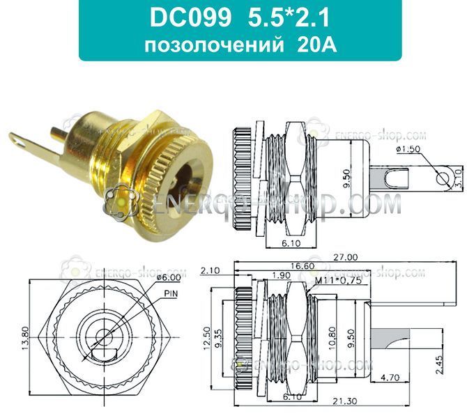 5.5*2.1 Позолоченное, гнездо питания DC099, ток 20А 1700 фото