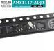 AMS1117-ADJ S (SOT-89) стабілізатор напруги регульований/1.0А, маркування: 1117-ADJ /UMW/ 9548 фото 2