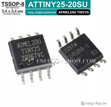 ATTINY25-20SU, TSSOP-8 ( TINY25 ) ATMEL микроконтроллер 8-bit 1898 фото