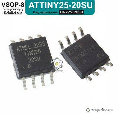 ATTINY25-20SU SOP-8 ( TINY25 ) ATMEL мікроконтролер 8-bit 1898 фото