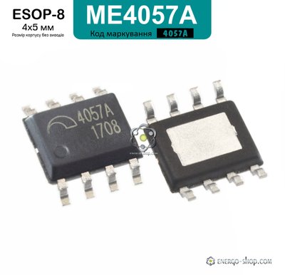 ME4057A ESOP-8 мікросхема контролер заряду Li-Ion 1А, маркування 4057A 9069 фото