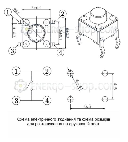 11.0мм, 6*6*11.0H Кнопка тактова 260GF, 300 000 циклів 1786 фото