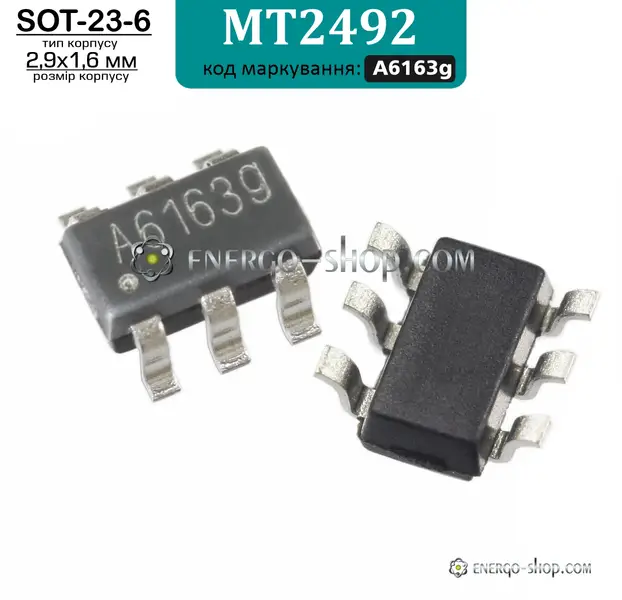Купить A6163g, SOT-23-6, микросхема MT2492 9200 в интернет магазине Energo-Shop.com