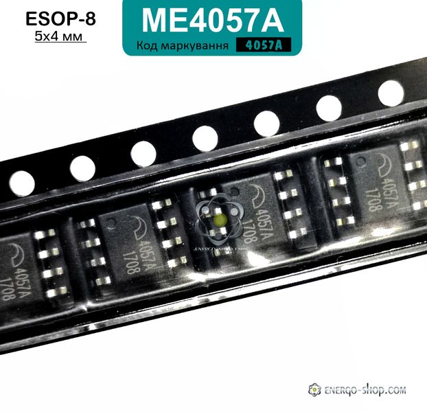 4057A, ESOP-8 мікросхема контролер заряду Li-Ion 1А, ME4057A 9069 фото