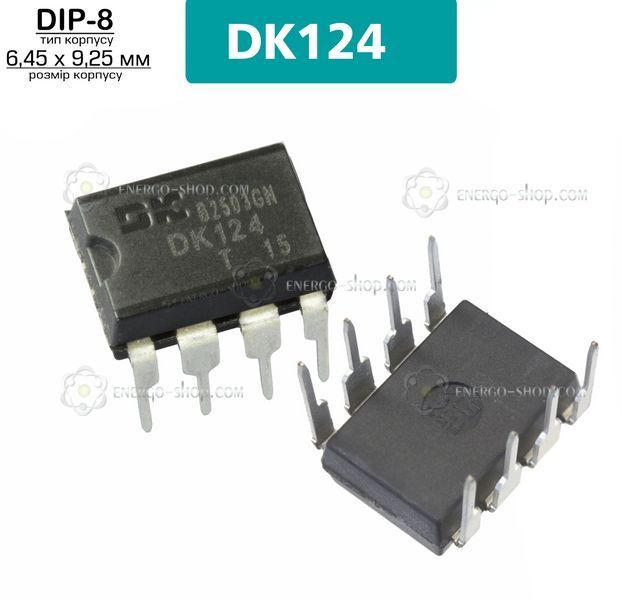 DK124 (DIP-8) мікросхема ШІМ контролер /Dongke/ 9522 фото