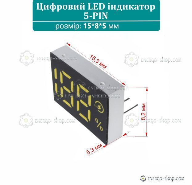 5pin цифровий LED індикатор для мобільних зарядних пристроїв 15*8*5 мм 15853 фото