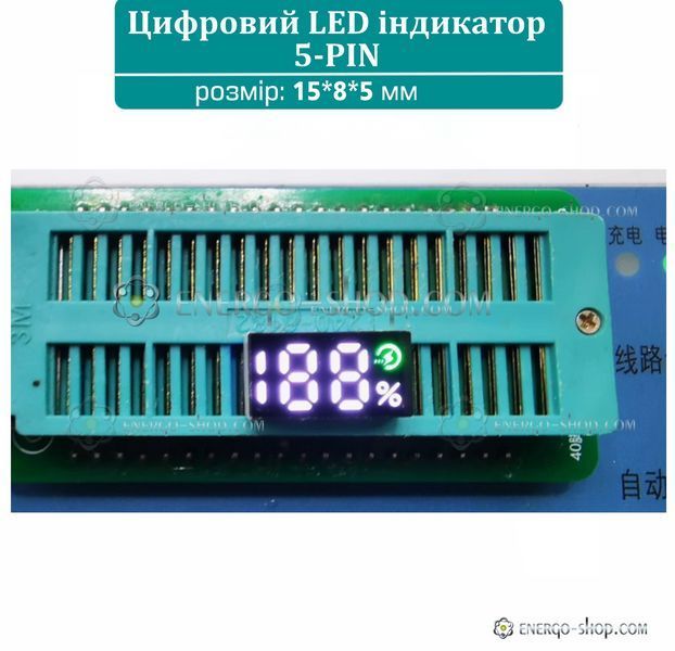 5pin цифровий LED індикатор для мобільних зарядних пристроїв 15*8*5 мм 15853 фото