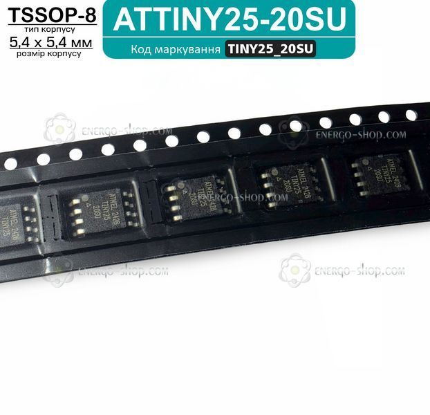 ATTINY25-20SU, TSSOP-8 ( TINY25 ) ATMEL мікроконтролер 8-bit 1898 фото