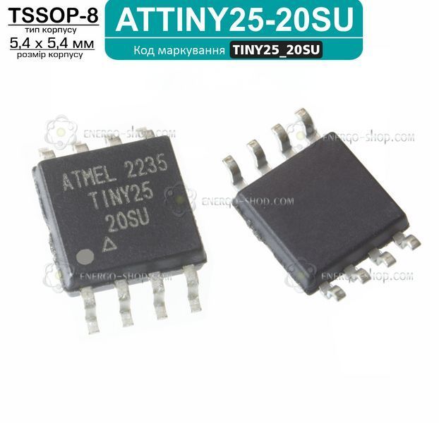 ATTINY25-20SU, TSSOP-8 ( TINY25 ) ATMEL мікроконтролер 8-bit 1898 фото