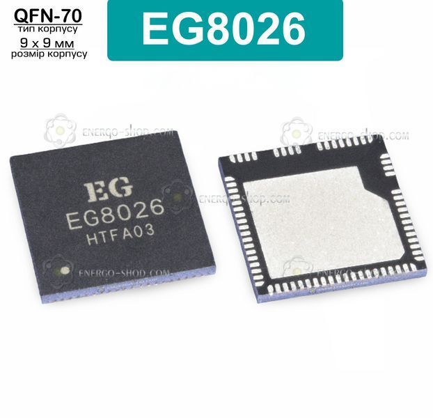 EG8026, QFN-70, PFC+SPWM мікросхема контролер інвертора /EGmicro/ 9483 фото