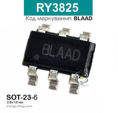 BLAAD SOT-23-6, RY3825 микросхема 0220 фото