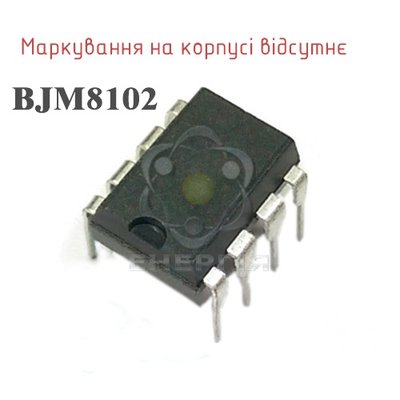 BJM8102 DIP8 мікросхема 18 Вт, 700 В 1524 фото