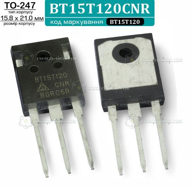 BT15T120, TO-247, IGBT-транзистор BT15T120CNR, 15А/1200В (реплика) 3378 фото