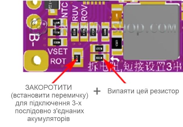 IP2326 LX_USC_V3 Плата зарядки АКБ 2S або 3S з балансуванням та швидкою зарядкою 1921 фото