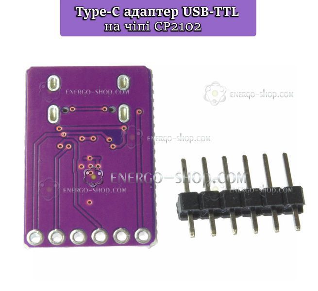 Перетворювач інтерфейсів USB - TTL