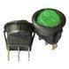 KCD/20A - круглый выключатель 12V 20A с LED-подсветкой - зеленый 1241 фото 1