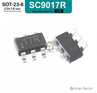 SC9017R маркування 17R SOT-23-6 мікросхема контролер заряду Li-Ion 4,2V 9071 фото