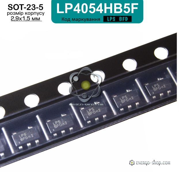 LP4054H SOT-23-5 мікросхема код маркування: LPS BFD 9107 фото