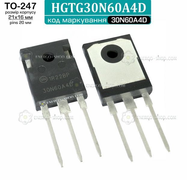 30N60A4D, TO-247 N-канальний IGBT транзистор HGTG30N60A4D, 600V 70А 3329 фото