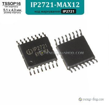 IP2721-MAX12, TSSOP16 мікросхема тригер Power Delivery (Injoinic) 9202 фото