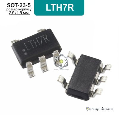 LTH7R SOT23-5 мікросхема контролер заряду Li-Ion 4,2V (TP4054, LP4054 ) 9072 фото