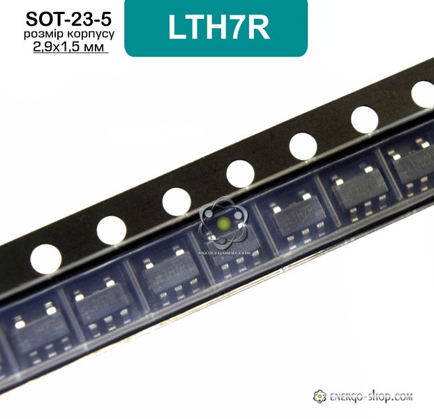 LTH7R SOT23-5 микросхема контроллер заряда Li-Ion 4,2V (TP4054 LP4054 ) 9072 фото