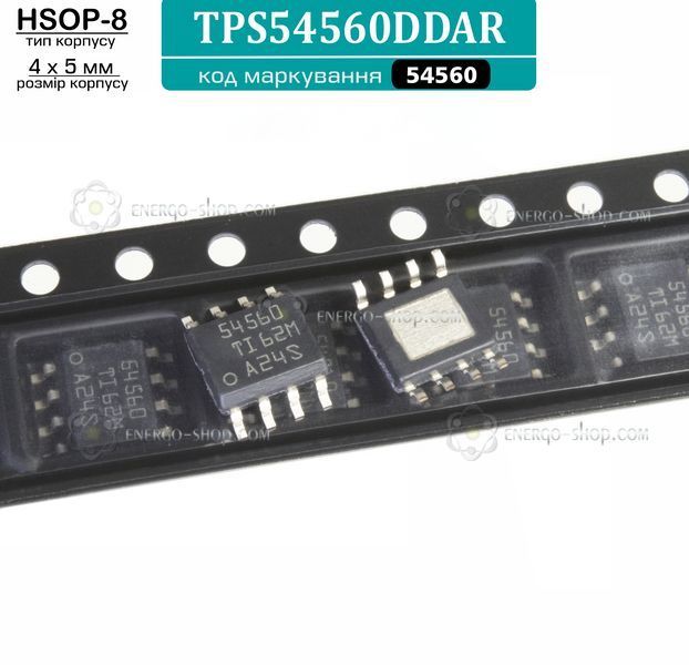TPS54560DDAR (HSOP-8) мікросхема (маркування 54560) /Texas Instruments/ 9536 фото