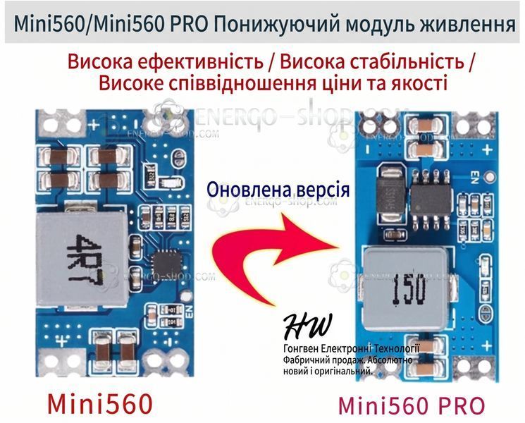 mini560-PRO 5.0V модуль знижувального DC-DC перетворювача  3616 фото