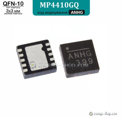 MP4410GQ, QFN-10, мікросхема MP4410, код маркування ANHG 9222 фото