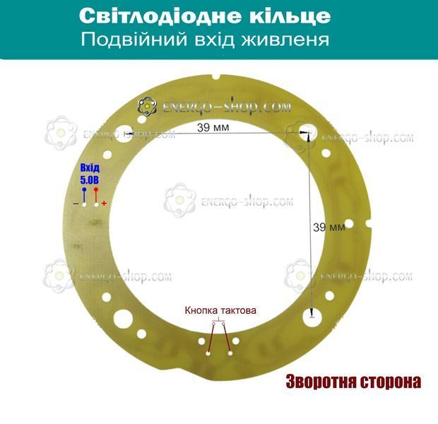 Светодиодное кольцо 5.0В., 1Вт 6000К 1317 фото