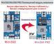 mini560-PRO 9.0V модуль знижувального DC-DC перетворювача 3617 фото 3