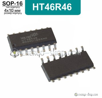 HT46R46, SOP-16 восьмибітний мікроконтролер 0199 фото